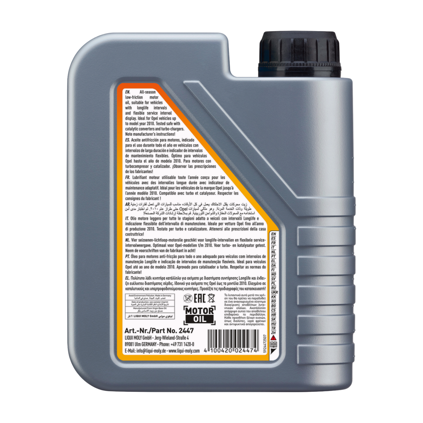 1L SPECIAL TEC  LL 5W-30 SYNTH GASOLINA Y DIESEL | Special Tec LL 5W-30 | 2447 |