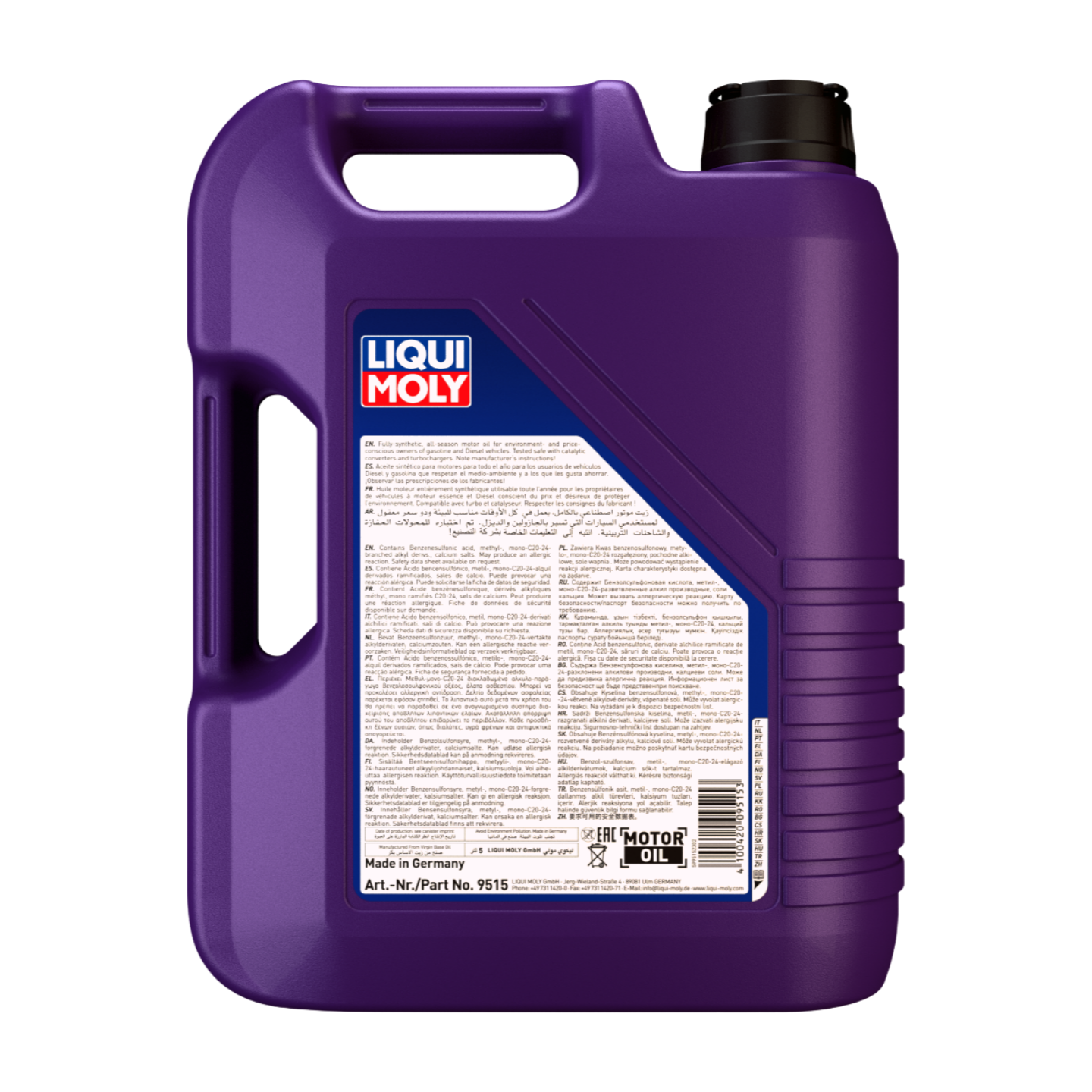 5L SYNTHOIL ENERGY 0W-40 | Synthoil Energy 0W-40 |